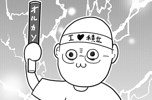 第42話