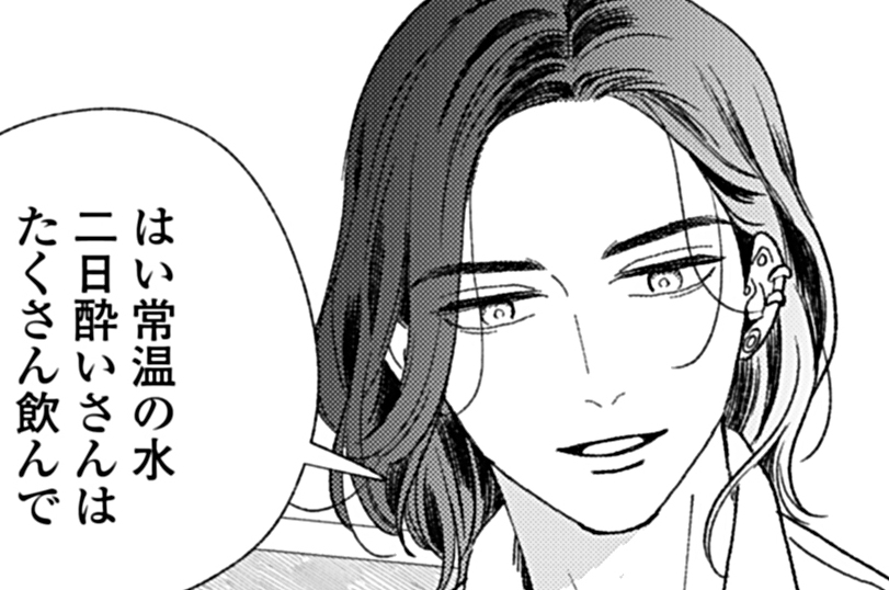 第7話