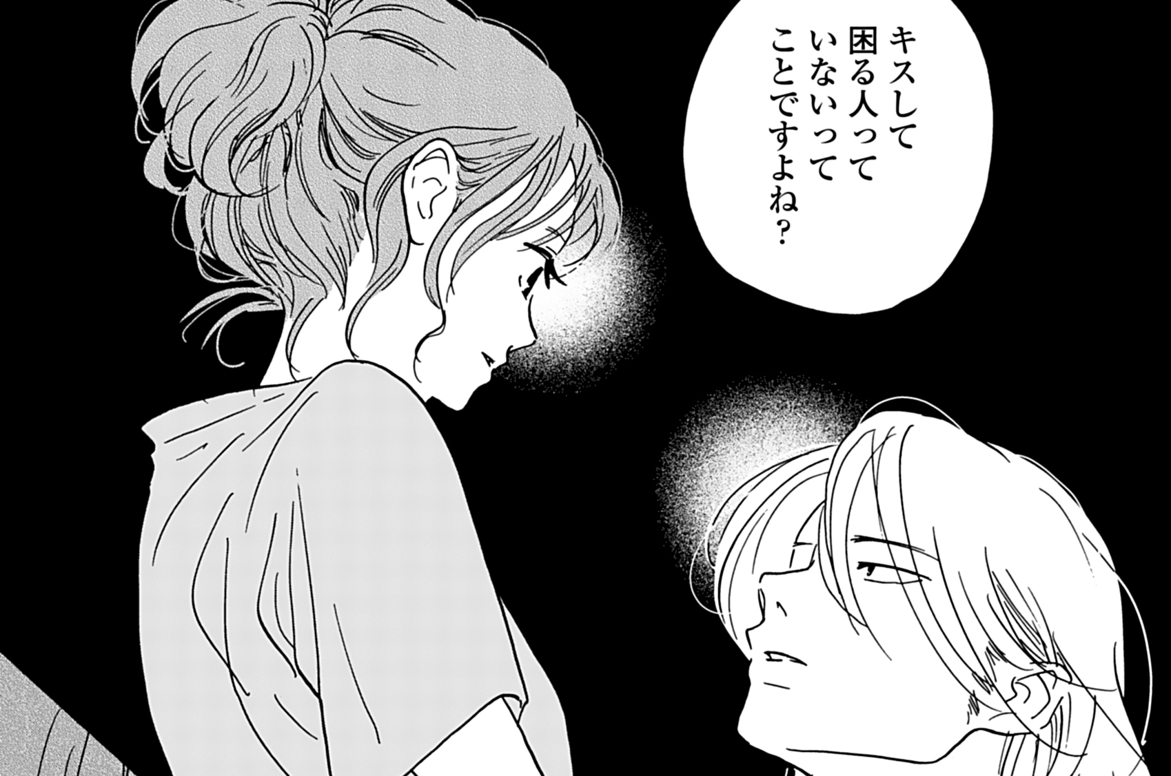 第11話