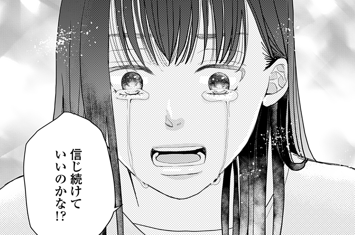 第17話