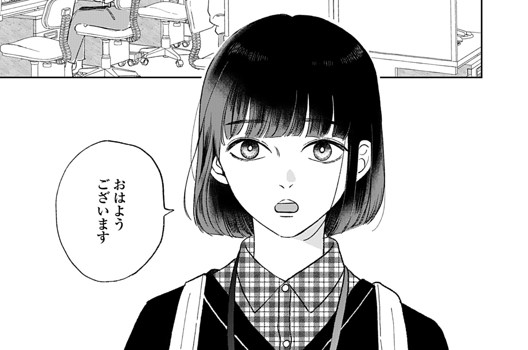 第8話