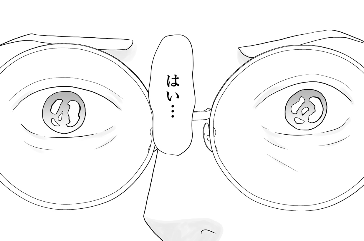 #52 前編
