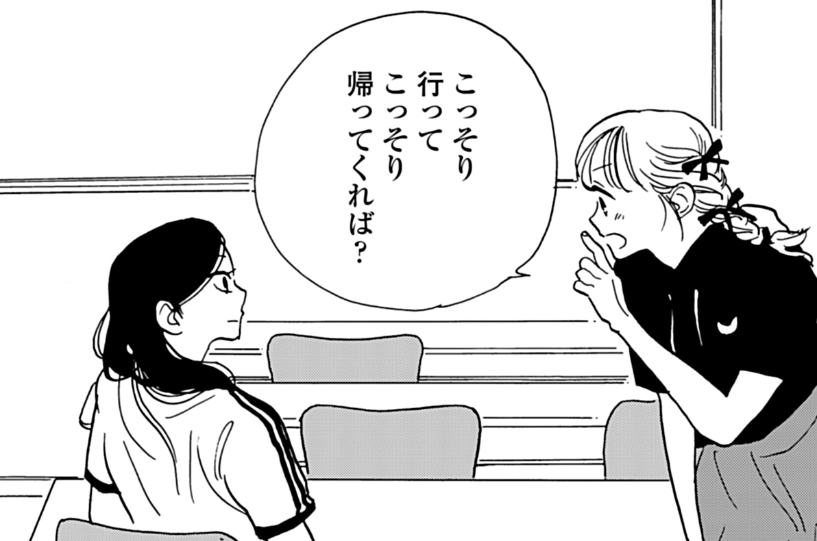 第14話