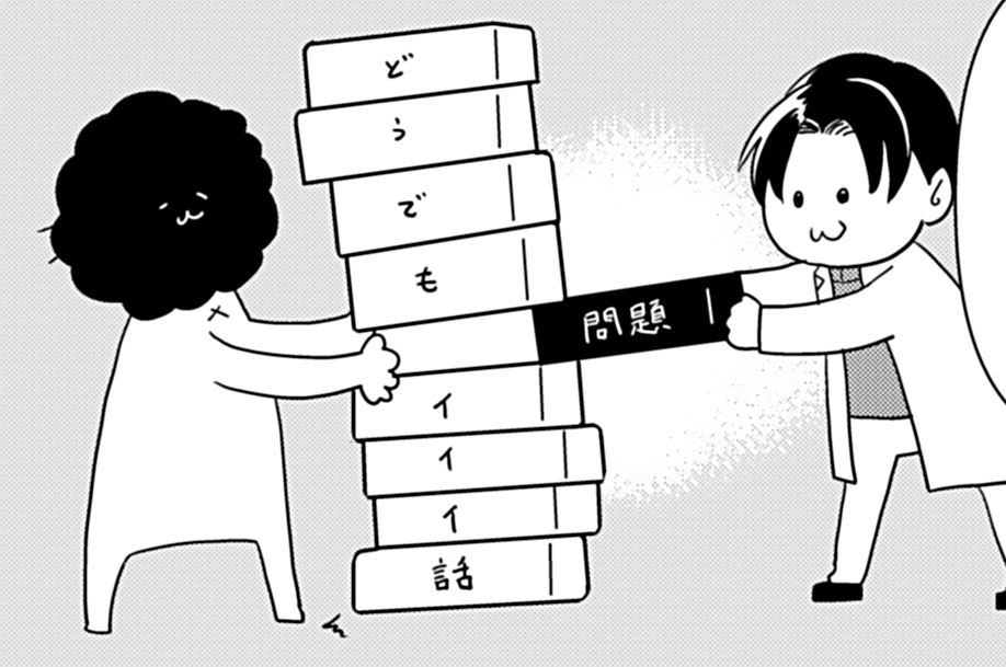 第48話