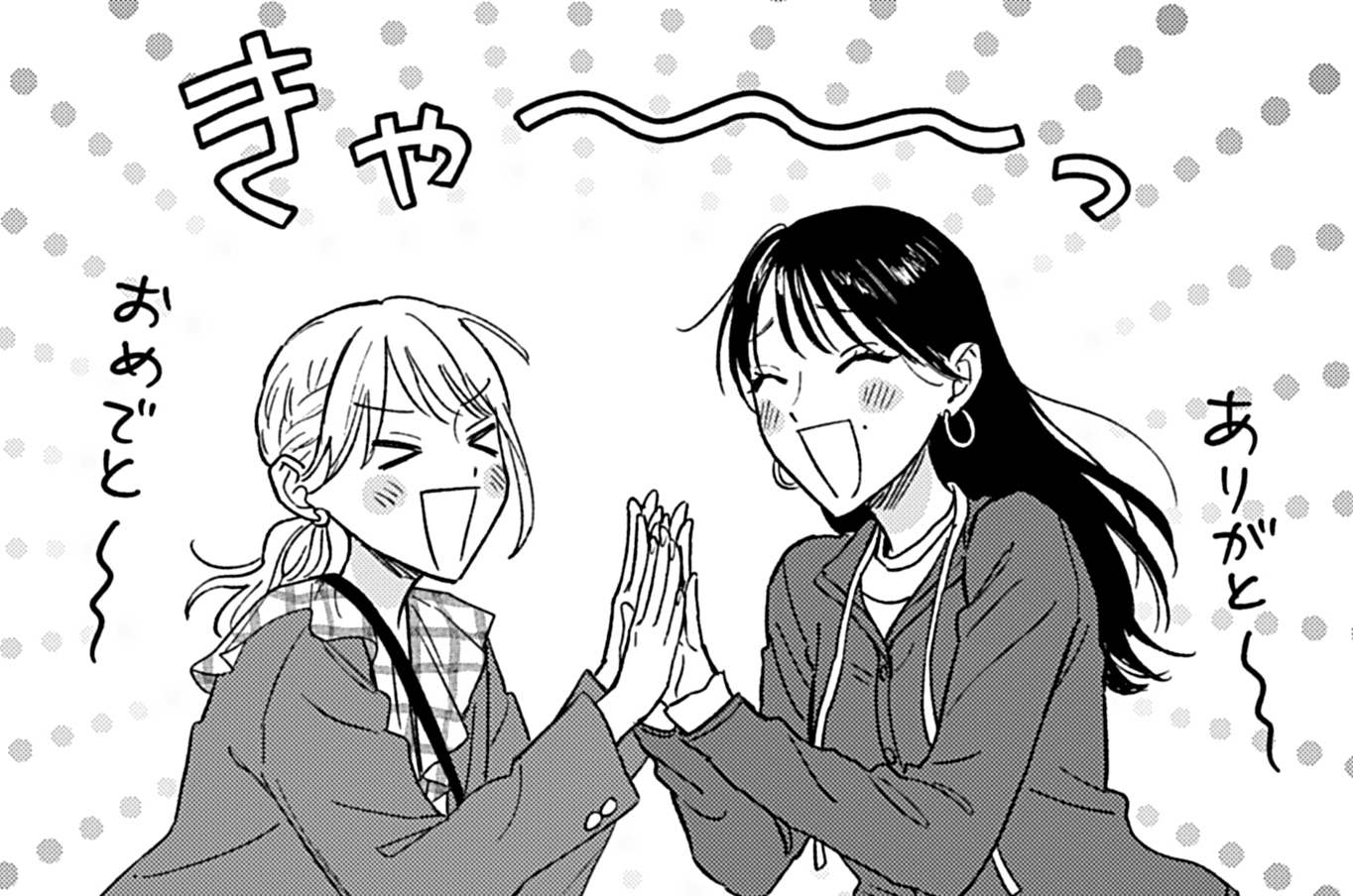 琥珀の夢で酔いましょう Cheers! - 依田温/村野真朱/杉村啓 / 第3話 前編 | OUR FEEL（アワフィール）