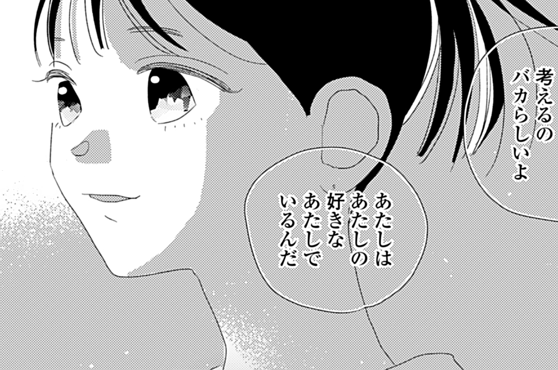 第29話