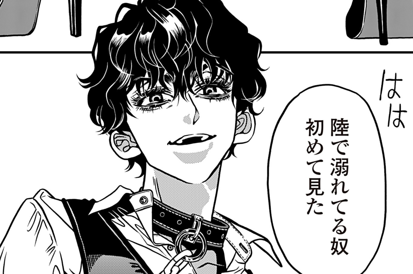 第8話 前編