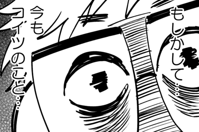 第6話