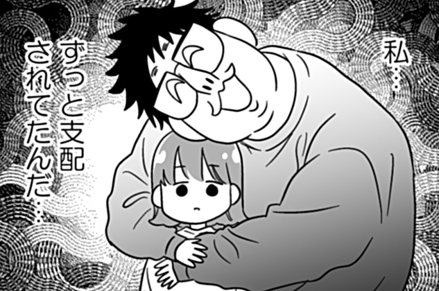 第8話