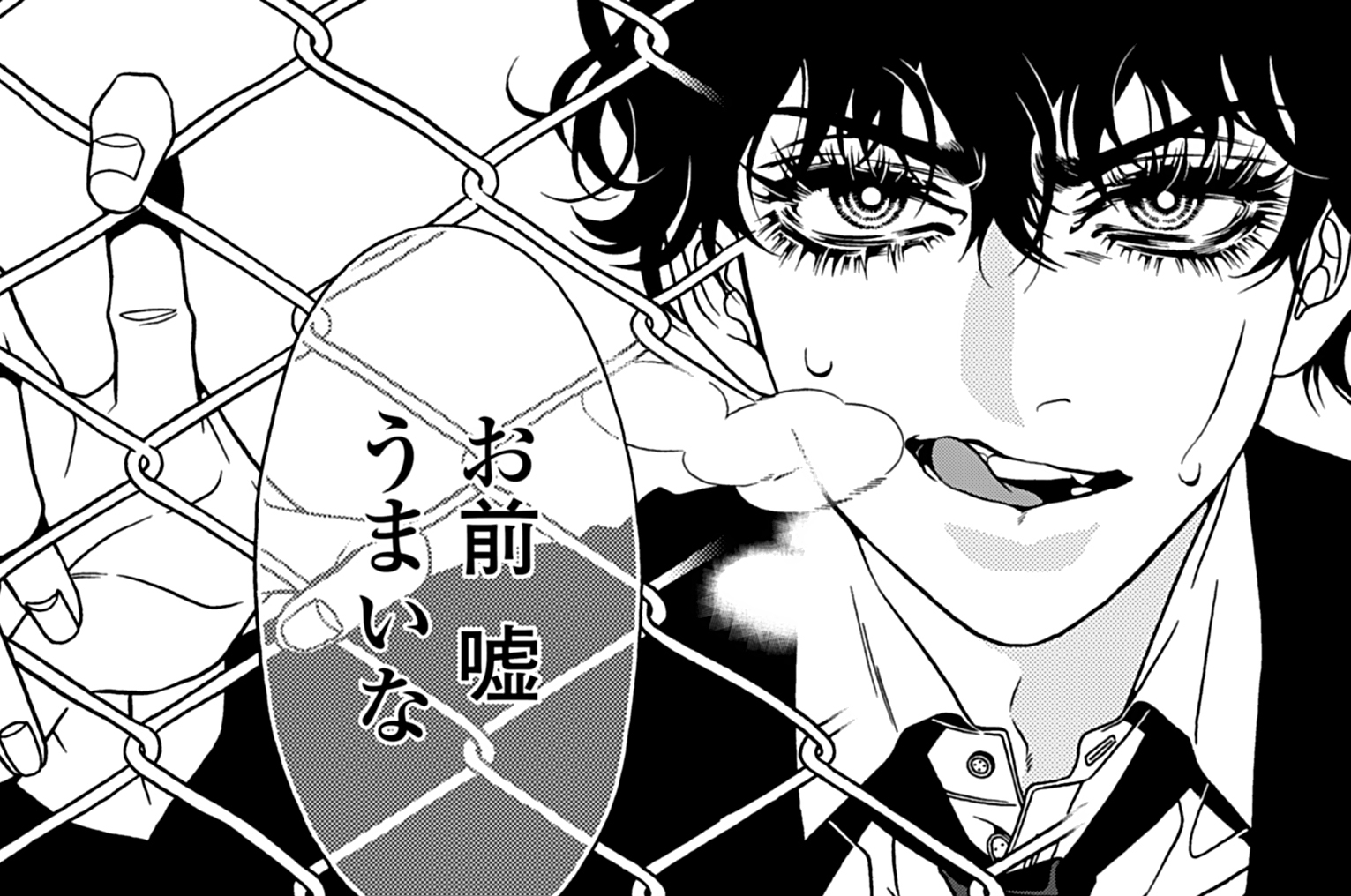 第6話
