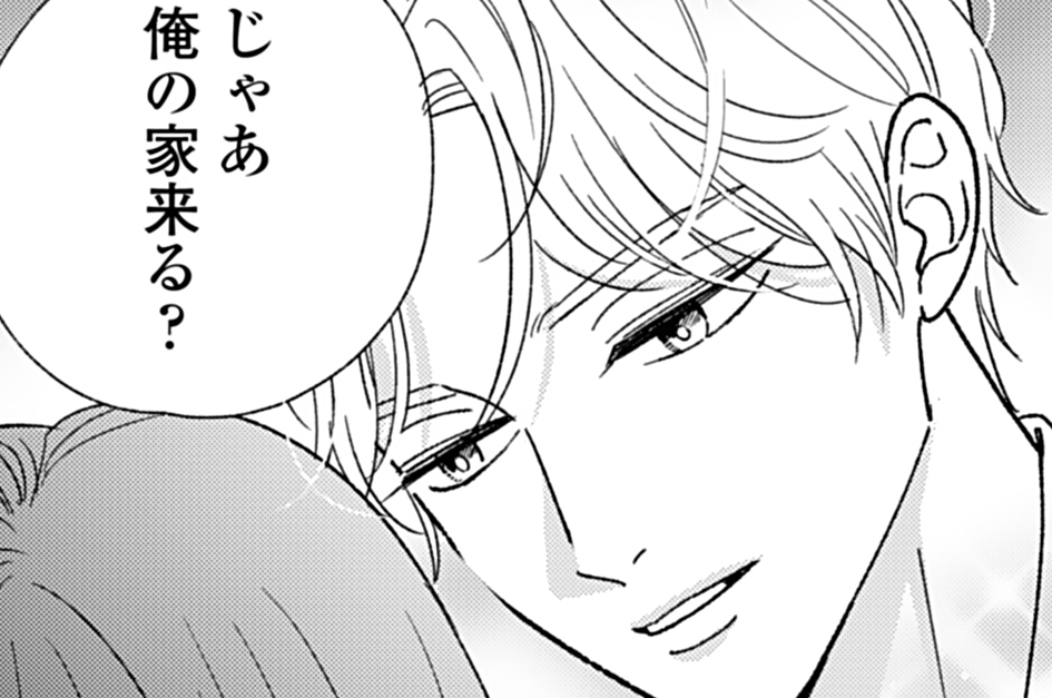 番外編