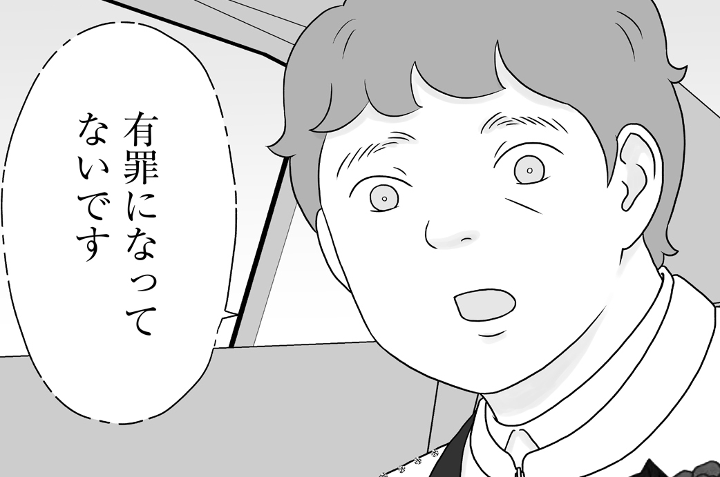 #49 後編