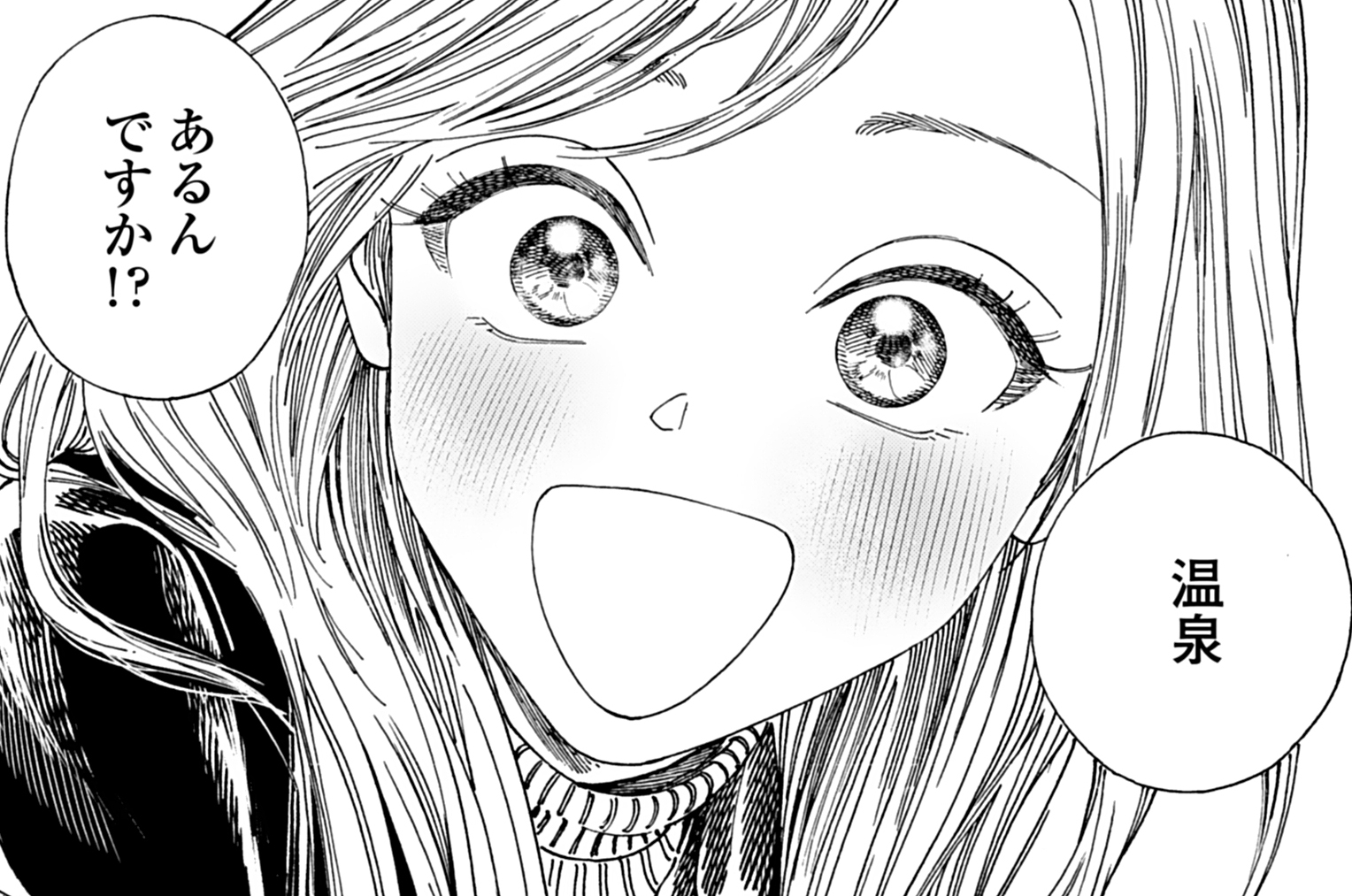 第3話